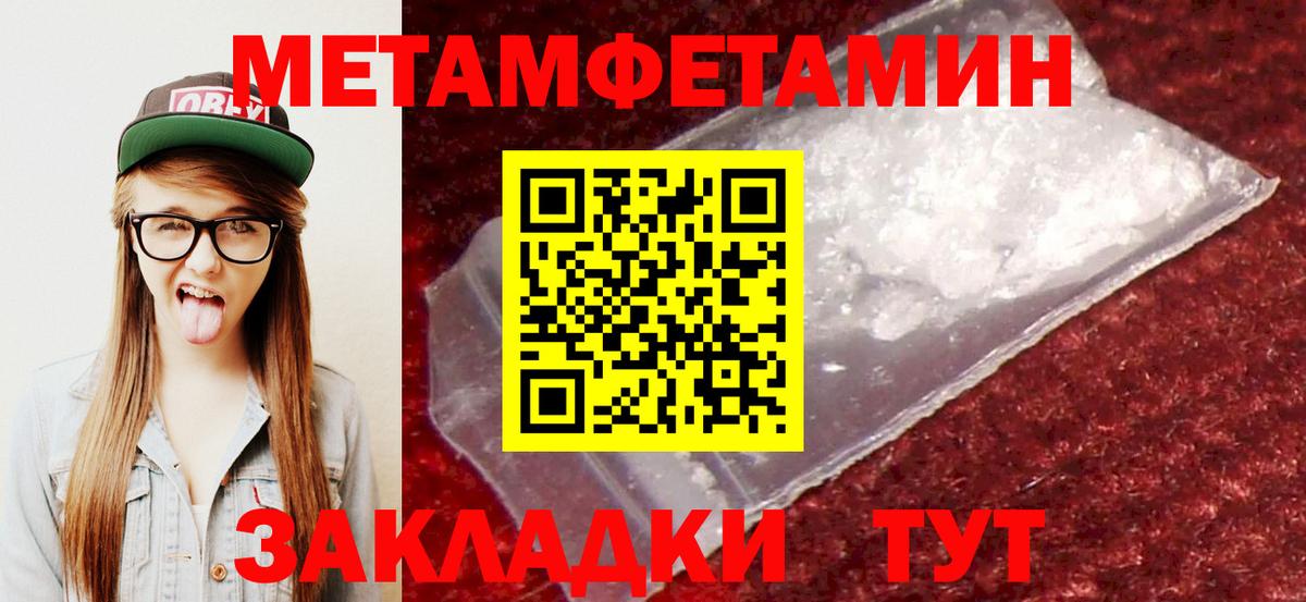 АМФЕТАМИН  Вход с VPN  Амфетамин  Углич  АМФ VHQ 