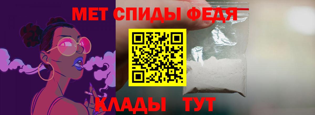 Amphetamine Premium Углич