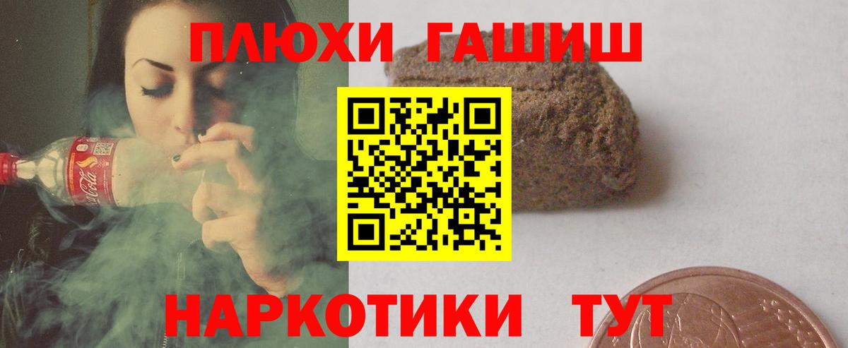 ГАШИШ ice o lator  ГАШ  Углич  Вход с VPN  ГАШИШ Изолятор 