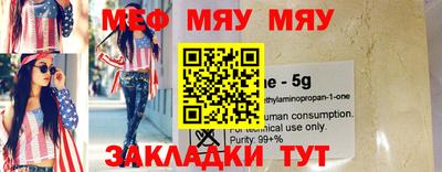 прущий лед Моздок