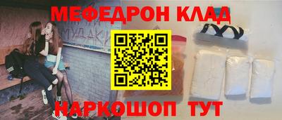 прущий лед Моздок