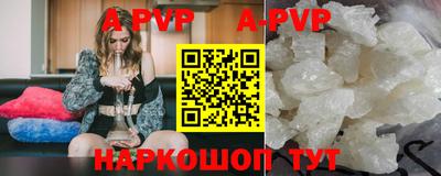 прущий лед Моздок