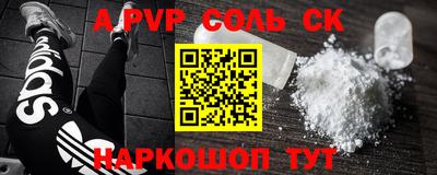 прущий лед Моздок