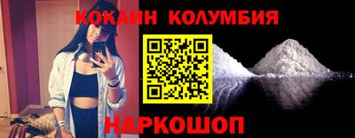 дистиллят марихуана Можайск