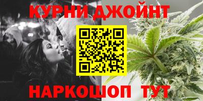 дистиллят марихуана Можайск