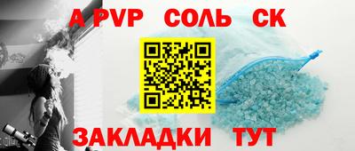 прущий лед Моздок