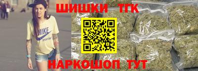 дистиллят марихуана Можайск