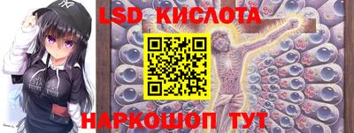 прущий лед Моздок