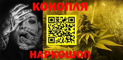 дистиллят марихуана Можайск