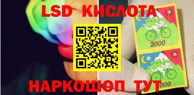прущий лед Моздок