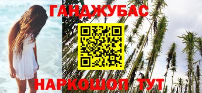 дистиллят марихуана Можайск