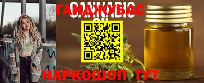 дистиллят марихуана Можайск