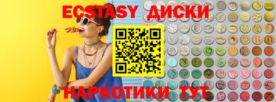 дистиллят марихуана Можайск