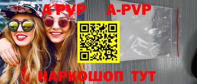 прущий лед Моздок