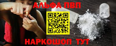 прущий лед Моздок