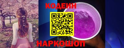 прущий лед Моздок