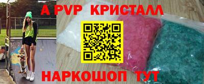 дистиллят марихуана Можайск