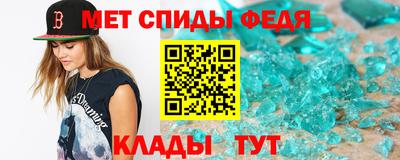 прущий лед Моздок
