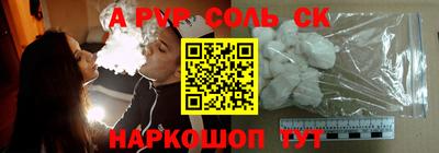 прущий лед Моздок
