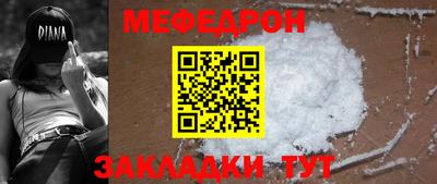 круглые Можга