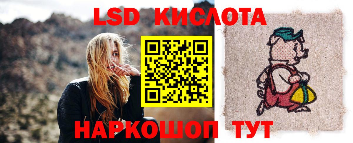 Углич  ЛСД экстази  Вход с VPN  ЛСД экстази кислота  Лсд 25 экстази кислота 