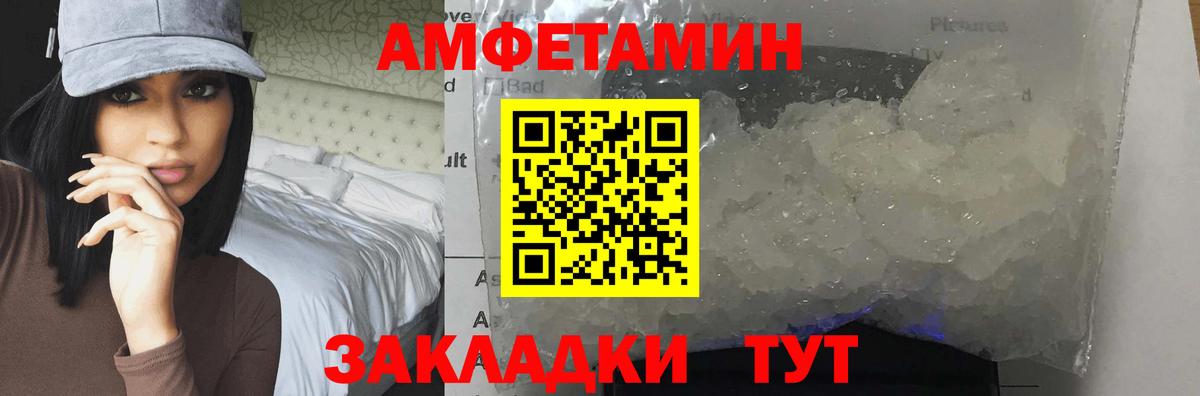 Метамфетамин витя  Вход с VPN  Метамфетамин витя  Углич 