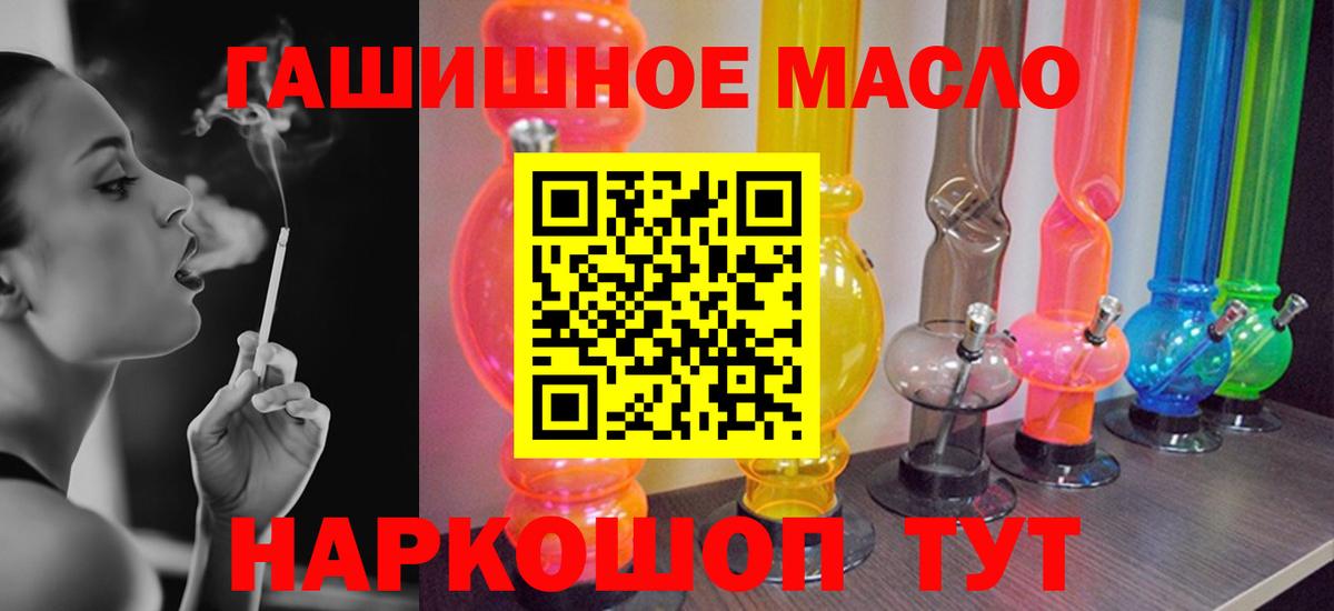 Дистиллят ТГК Wax Углич