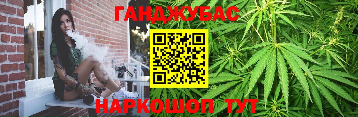 Конопля ГИДРОПОН Углич